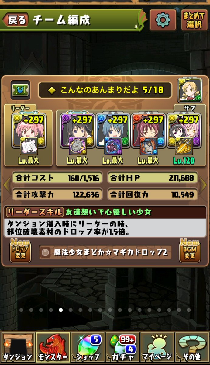 rose_05GG's tweet photo. なんかたまたま全員引けたけど、別に虚とラインハルトから乗り換えるほどでは無いよな、、
多色の2Wayだからパズルめんどいシールド破壊1枚だけヘイストループだから使いづらいで悲しいな https://t.co/uuogiUDyav