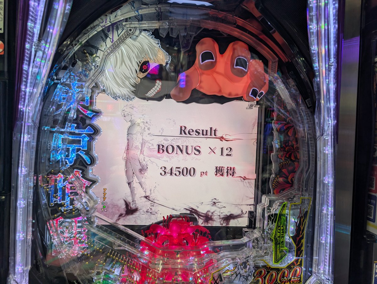 aruba932's tweet photo. #2026年自分が選ぶ今年上半期の４枚 https://t.co/LWWWNHArJv