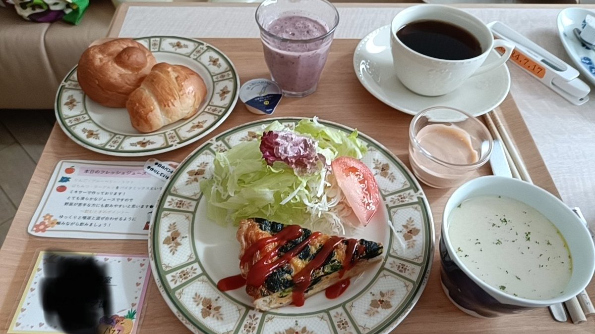 room_718's tweet photo. 最近の病院食ってすごい〜 https://t.co/PcadWoKFcU