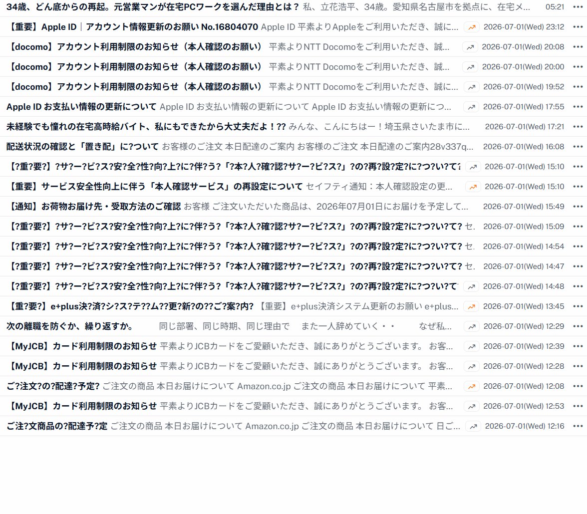 catnap707's tweet photo. 2026/07/02 #今朝の着弾状況
#フィッシングメール #Phishing #Scam
#Amazon
#AppleID #iCloud
#docomo
#MyJCB #JCBカード
#PCオペレーター #メールオペレーター https://t.co/iBmdXaNLx4