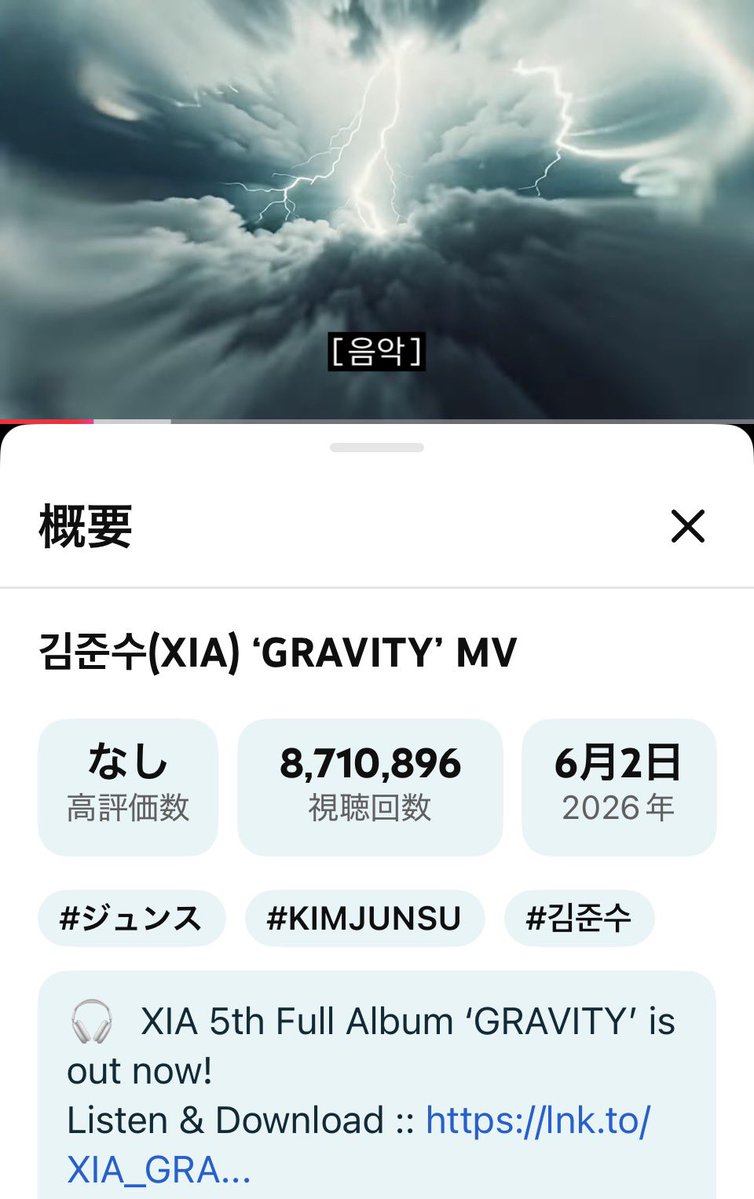 norideco's tweet photo. 目指せ1,000万view❣️
わぁぁあ〜日本ツアーに向けての
勢いか❤️‍🔥
ジュンス　Go!Go! https://t.co/YKPPVYluxH
