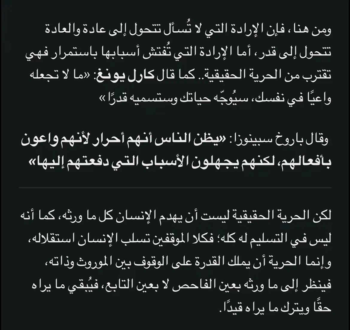 bayan_hjl's tweet photo. من أيقن انه فهم نفسه، اغلق باب اكتشافها https://t.co/ctKrMAdDVg