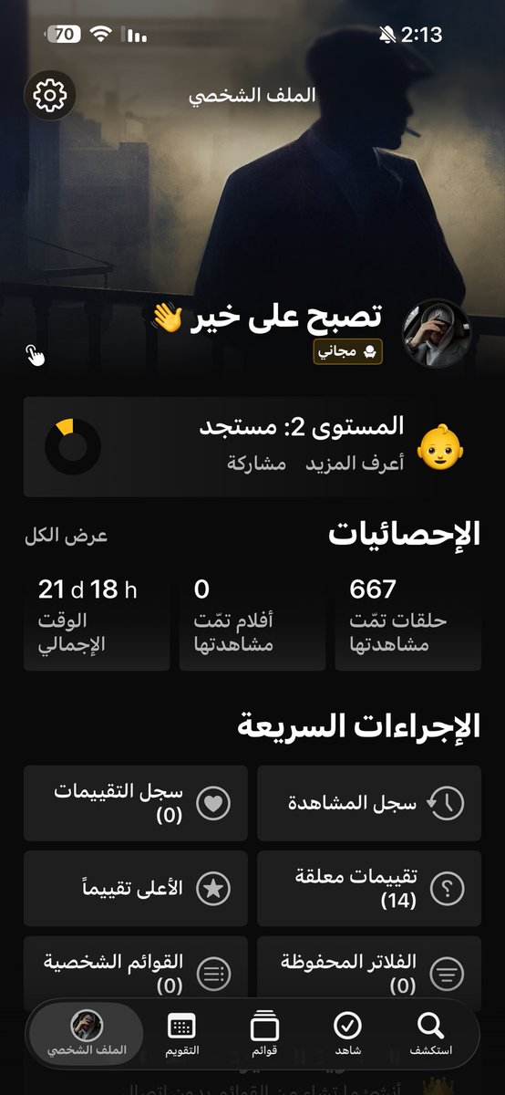 SavviC22's tweet photo. @Scarfalajme Sofa Time 

جربه توني محمله شكله كويس https://t.co/PBzN9GTzYO