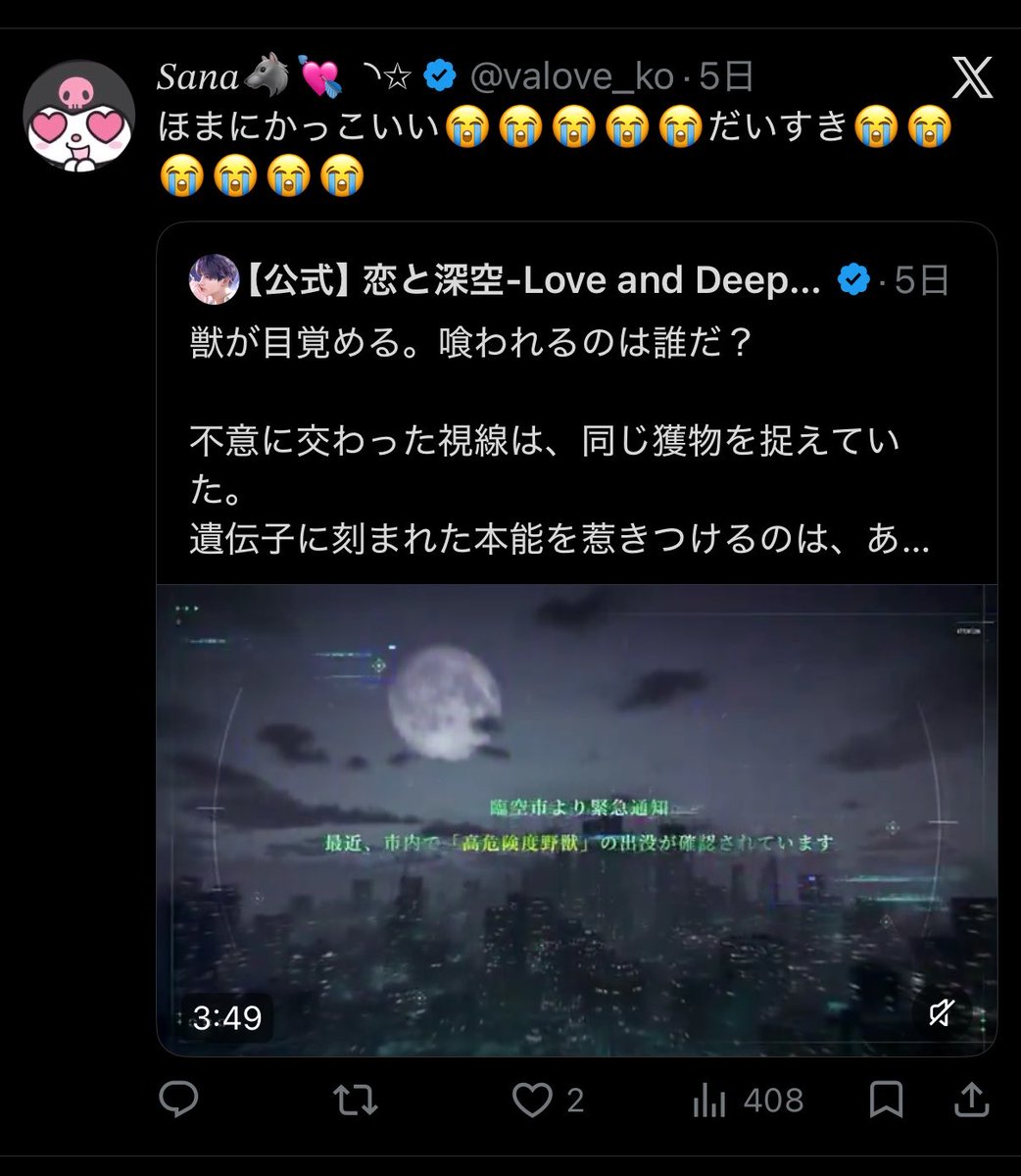 valove_ko's tweet photo. あまりにも数日前、ロウガさんが発表された時の私が幸せそう( ; ; )
かなしい https://t.co/sQQrGR2Iz0