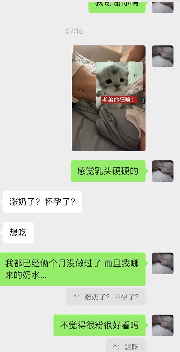 iukdap9's tweet photo. 没品的人 不懂粉乳头的含金量… https://t.co/BnvVVKL4RO