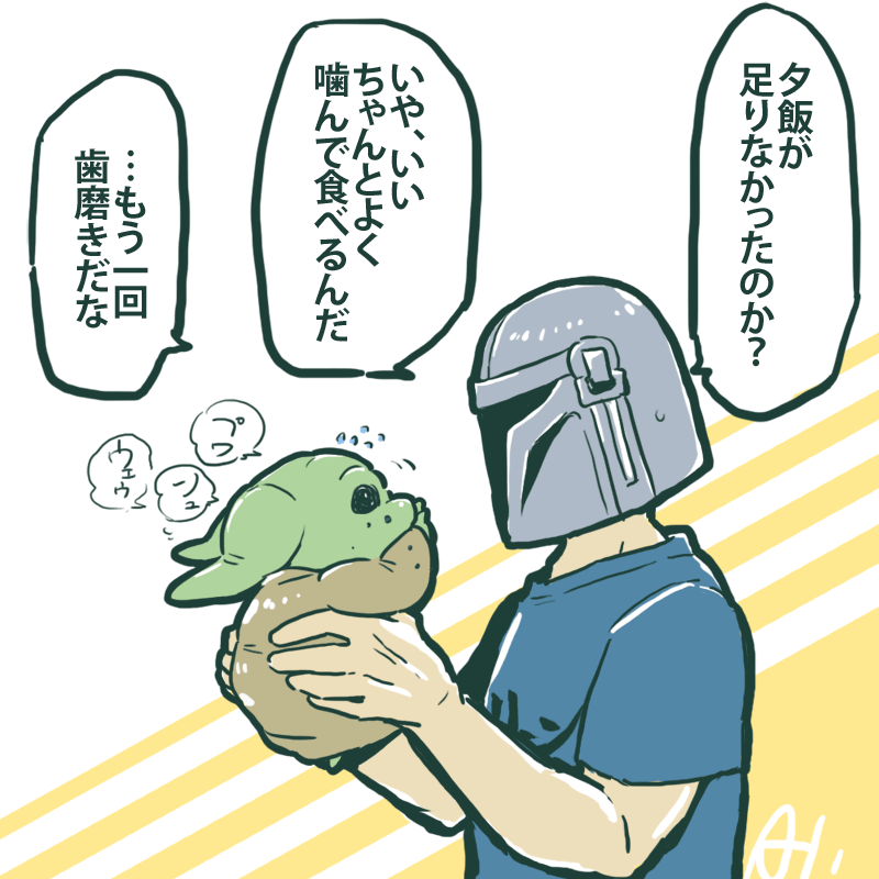 izumiaiag's tweet photo. マンドーパパ、ぐーちゃんに対して声を荒げて怒る姿が全く想像できない
この世に存在しない概念なのか？？？ https://t.co/fVF7kQm2HS