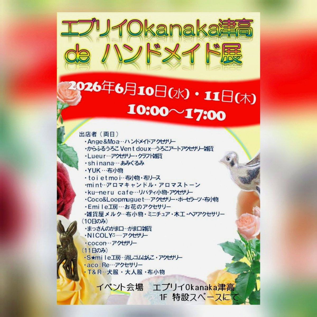 skimBamaDOTcom's tweet photo. アークﾅｲﾂ気になりますよ～⤴︎ https://t.co/bTAEt9Kc4t