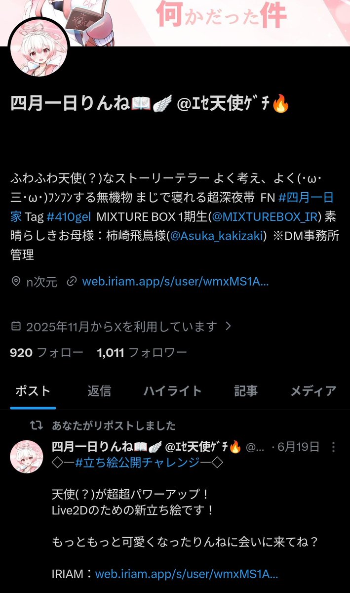 410gel's tweet photo. 夜の間に1000フォロワー様まで到達してました(*´∀｀*)
ほんとにありがとう！！
あと89人！！！
#立ち絵公開チャレンジ
#IRIAMライバーさんと繋がりたい https://t.co/sJcF39k6rb