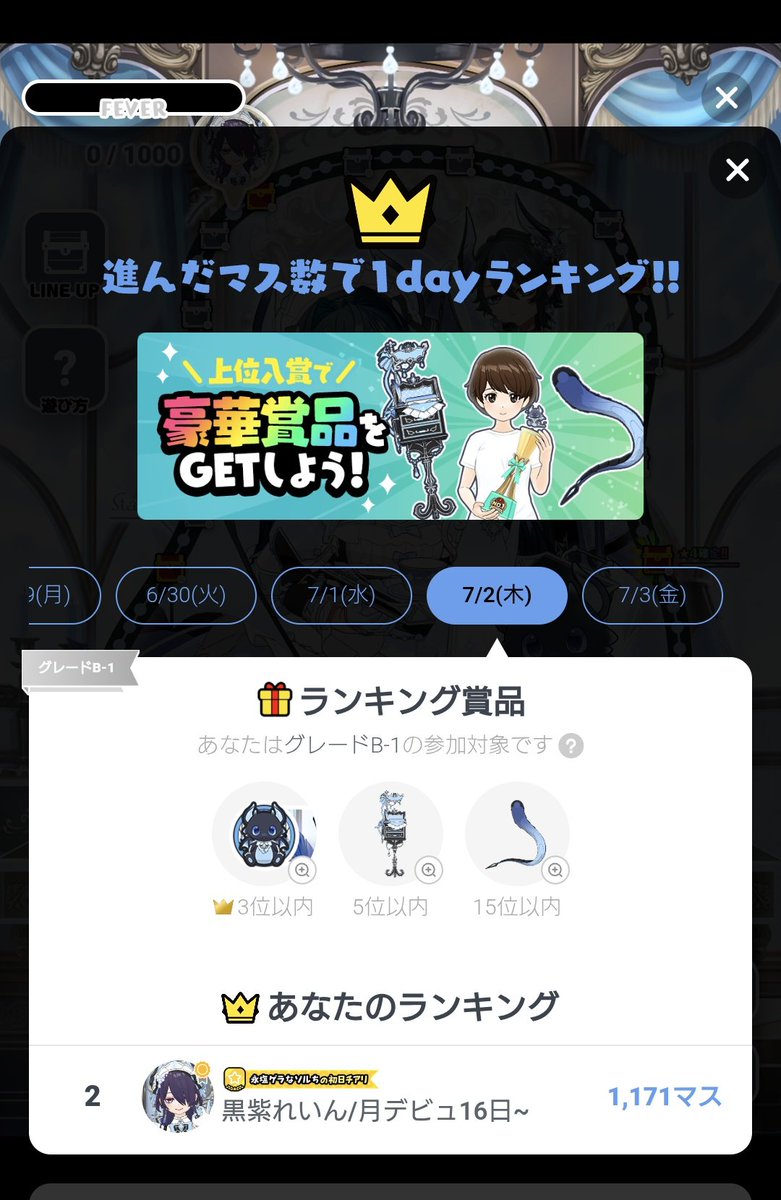 kokushi_rein_'s tweet photo. 現在ギフラン4位
ルレラン2位

このまま走らせてくださいお願いします二丁拳銃と尻尾欲しいんです｡ﾟ(｡ﾉωヽ｡)ﾟ｡🩵 https://t.co/KP5LCn8CAC