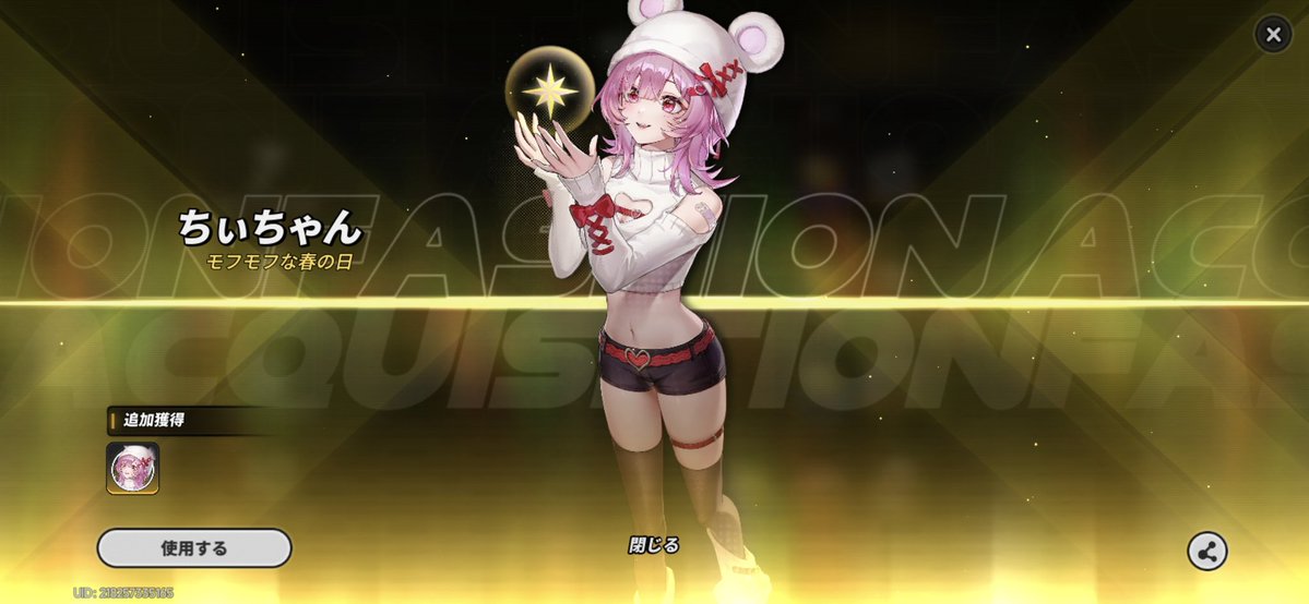 nemucatz3's tweet photo. えっちなちぃちゃん
えっちぃちゃん https://t.co/usB8AgrCLz