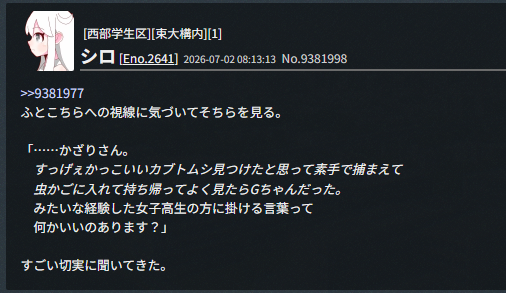 ema (※自己紹介文お読みください)ページq ktm_wall