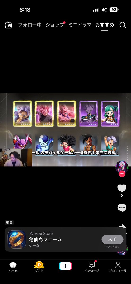 ghn_ahn's tweet photo. ボドカ勝手に使われてて草
@VodkaChaso https://t.co/LebBGqjUrg