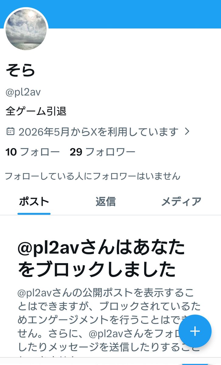 2112DRA's tweet photo. また名前とIDを変更したようですが、このアカウントから詐欺被害の報告が出ているためpaypayでの取り引きはしないよう注意してください
#ポケポケ
#ポケポケトレード https://t.co/0Ymxsy4e98