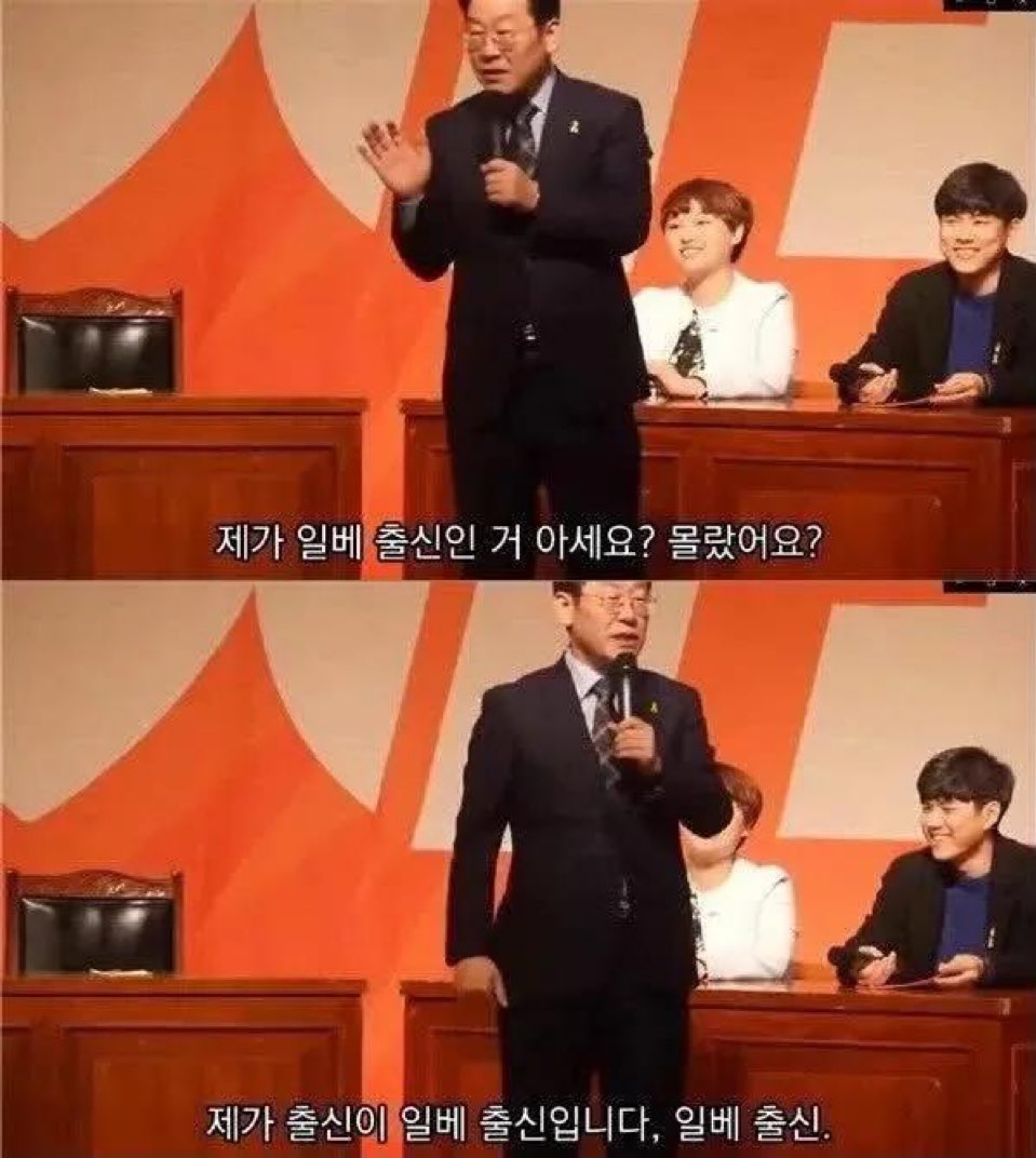 OhWooJinFather's tweet photo. 짤줍) 스벅가야지는 안되고 일베출신 대통령은 되고? 심지어 아들 새끼도 일베출신 https://t.co/oP3Aa6M8Br