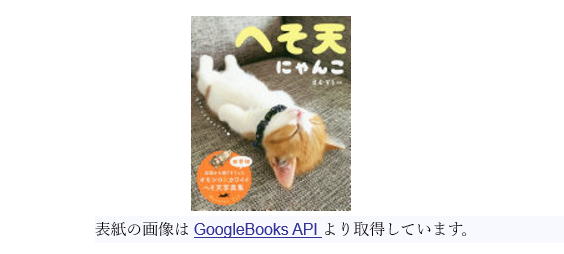🎁＃記念日で本を選ぶ🎁 7月2日は「おへそケアの日」。 すむぞう