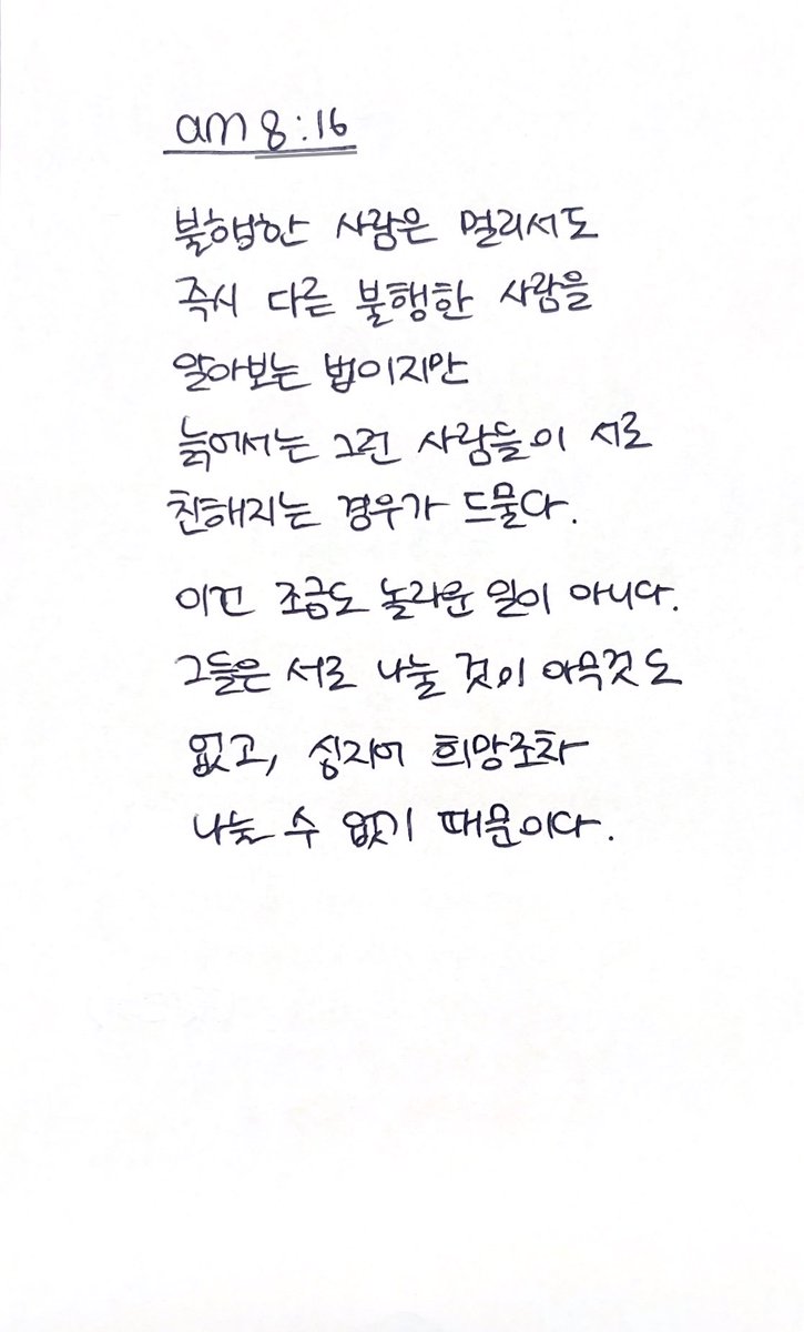 bada_writing's tweet photo. ~ 민음사 세계문학전집 일력 ~

- 2026년 7월 2일 (목) 📝
- 이반 투르게네프, 『첫사랑』 💕 https://t.co/Yi4FscHaiG