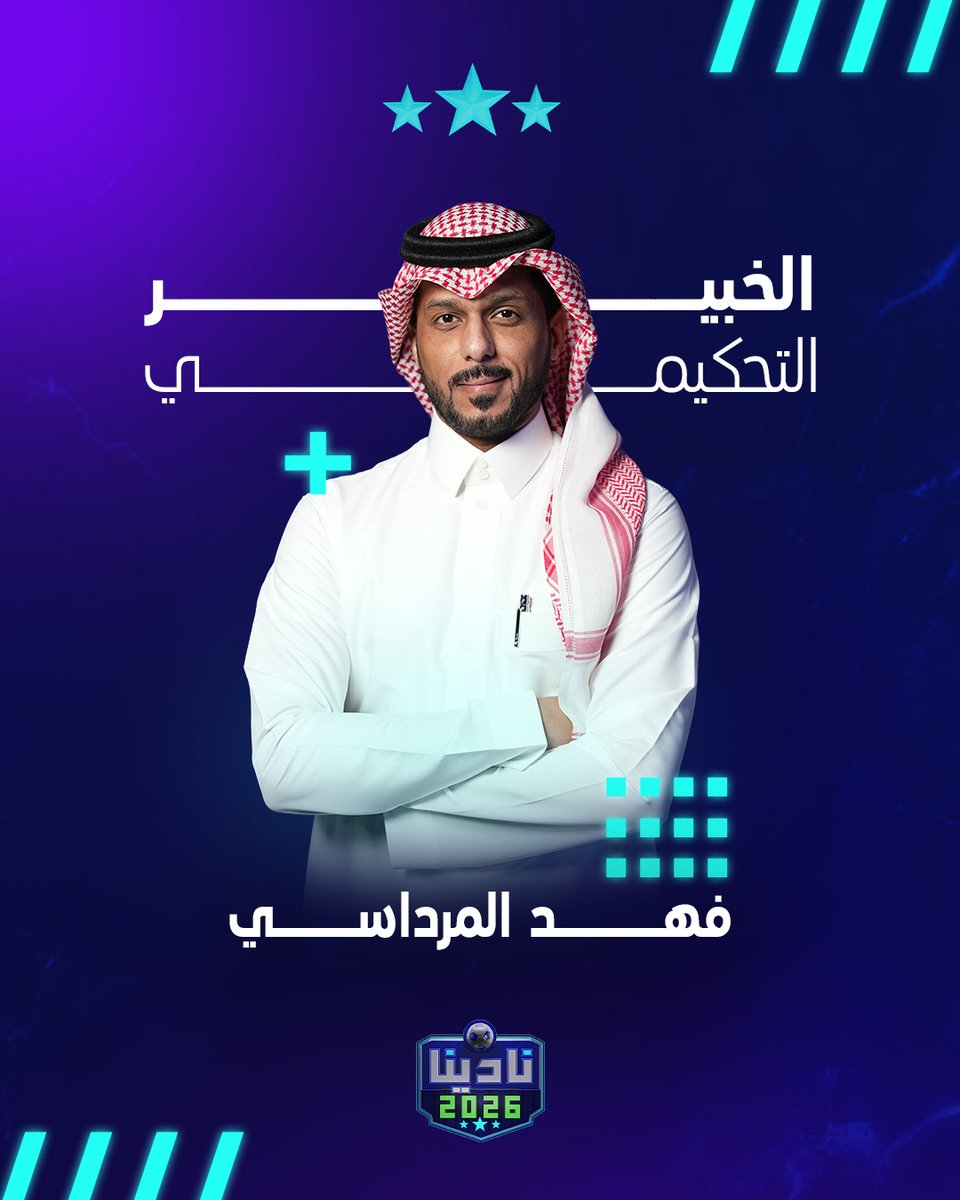 NadeenaShow's tweet photo. الخبير التحكيمي - فهد المرداسي:
الحالات التحكيمية لمباراة السنغال VS بلجيكا

د 117 ركلة جزاء غير صحيحة لبلجيكا
بسبب أن مهاجم بلجيكا يوري تيليمانس هو من وضع قدمه أمام قدم مدافع السنغال لامين كامارا ليتحصل على ركلة جزاء غير صحيحة وكان خطأ مؤثر على نتيجة المباراة

#نادينا26 | #MBC1 https://t.co/cbu1VX9nXu