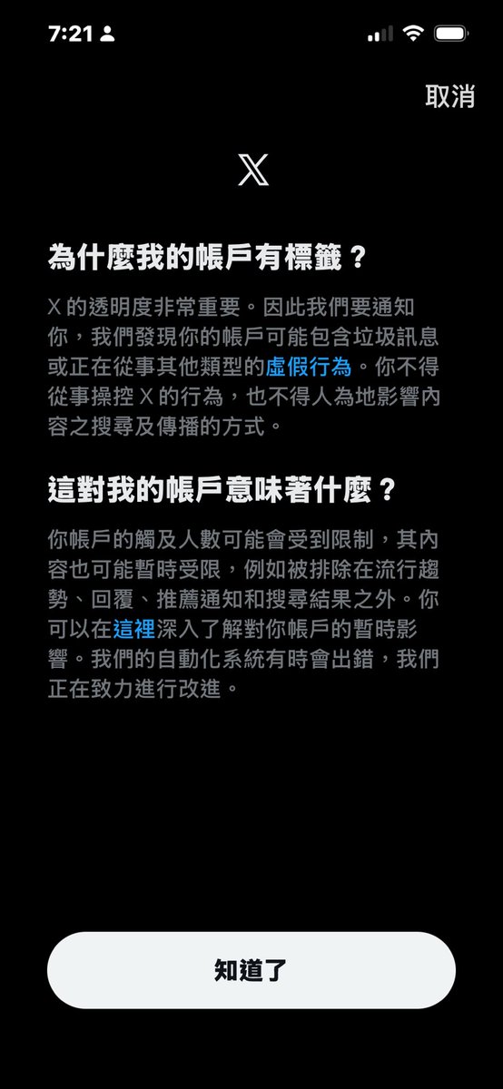sealion_white's tweet photo. wtf 我幹什麼了嗎？ https://t.co/g2DXa9uJ0G