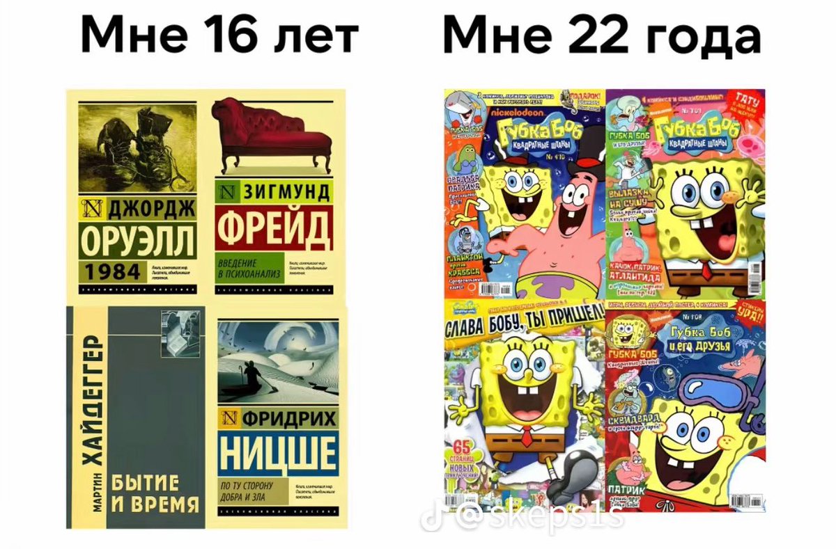 Уверенная юзерка VPN tweet media
