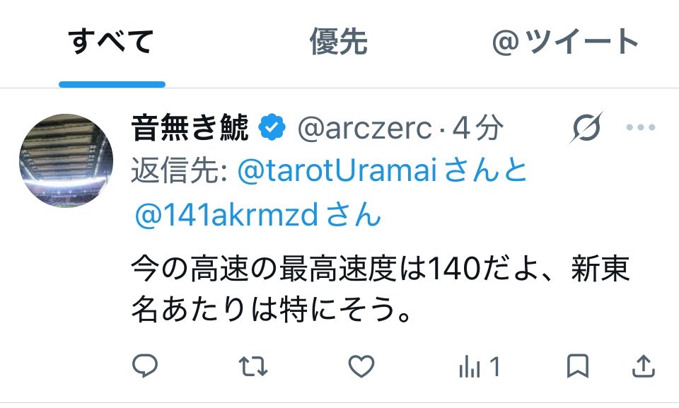141akrmzd's tweet photo. ツイ消ししたか
びっくりしたぁwwwww https://t.co/GUx7FfiyIS
