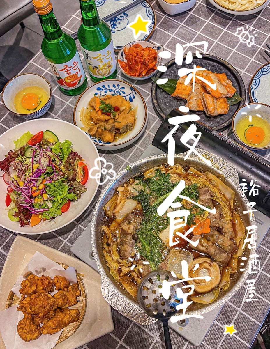 KatherineVilan2's tweet photo. Late night cravings met warm miso soup u0026 grilled salmon over rice. Simple, cozy, fullness. #NightEatery #CozyVibes， https://t.co/pGfQkLUi7Z