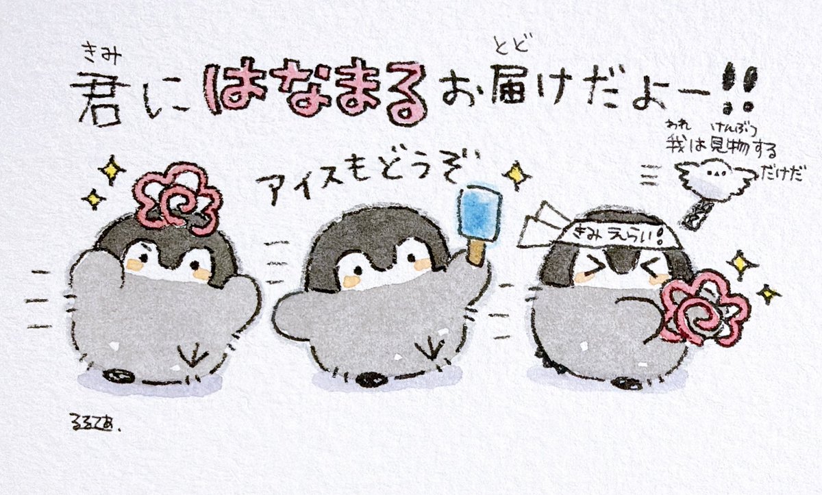 るるてあ tweet media