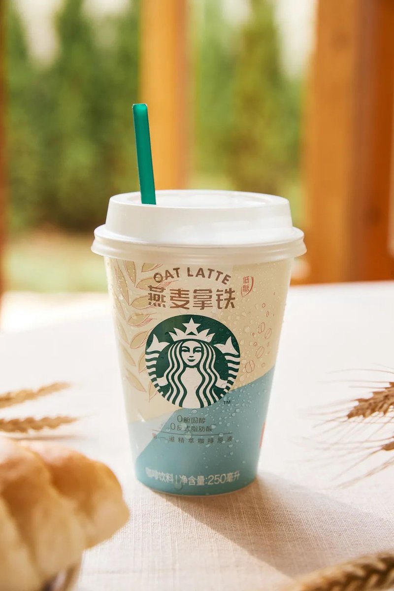 09HJD0e6BGO2sS5's tweet photo. Productive Monday: nailed the client check-in, crunched out 3 weekly reports, and grabbed the best oat latte in the office hallway on the way back to my desk. Small wins make the week light! https://t.co/lpdaCEEiF2
