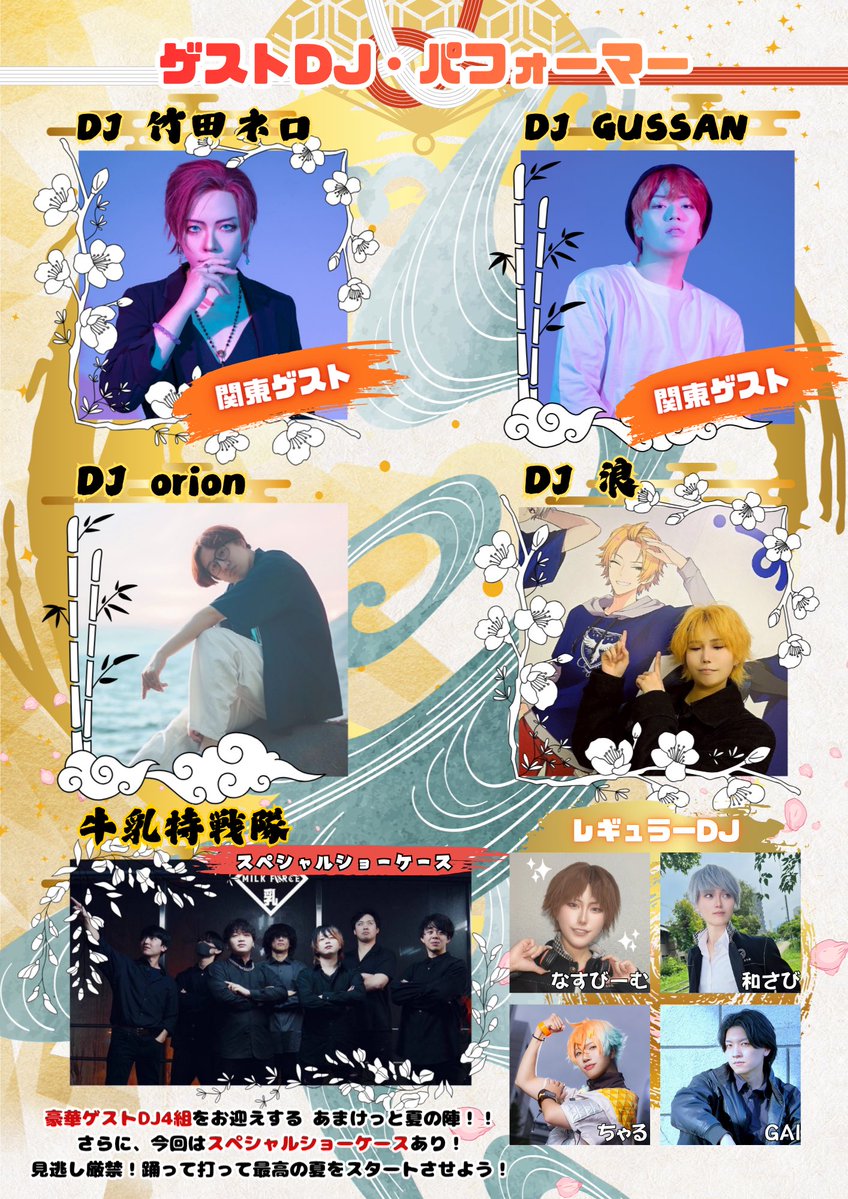 なすびーむ@固定 (@station_nsb) / Posts / X