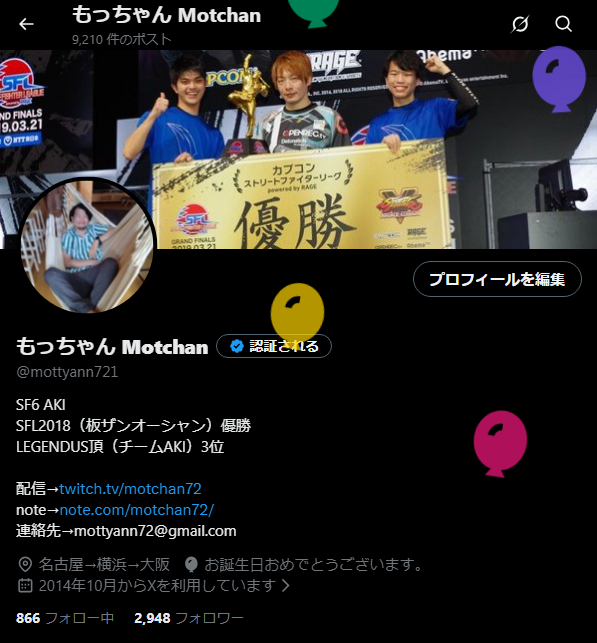 もっちゃん もっちゃん Motchan (@mottyann721) / Posts / X