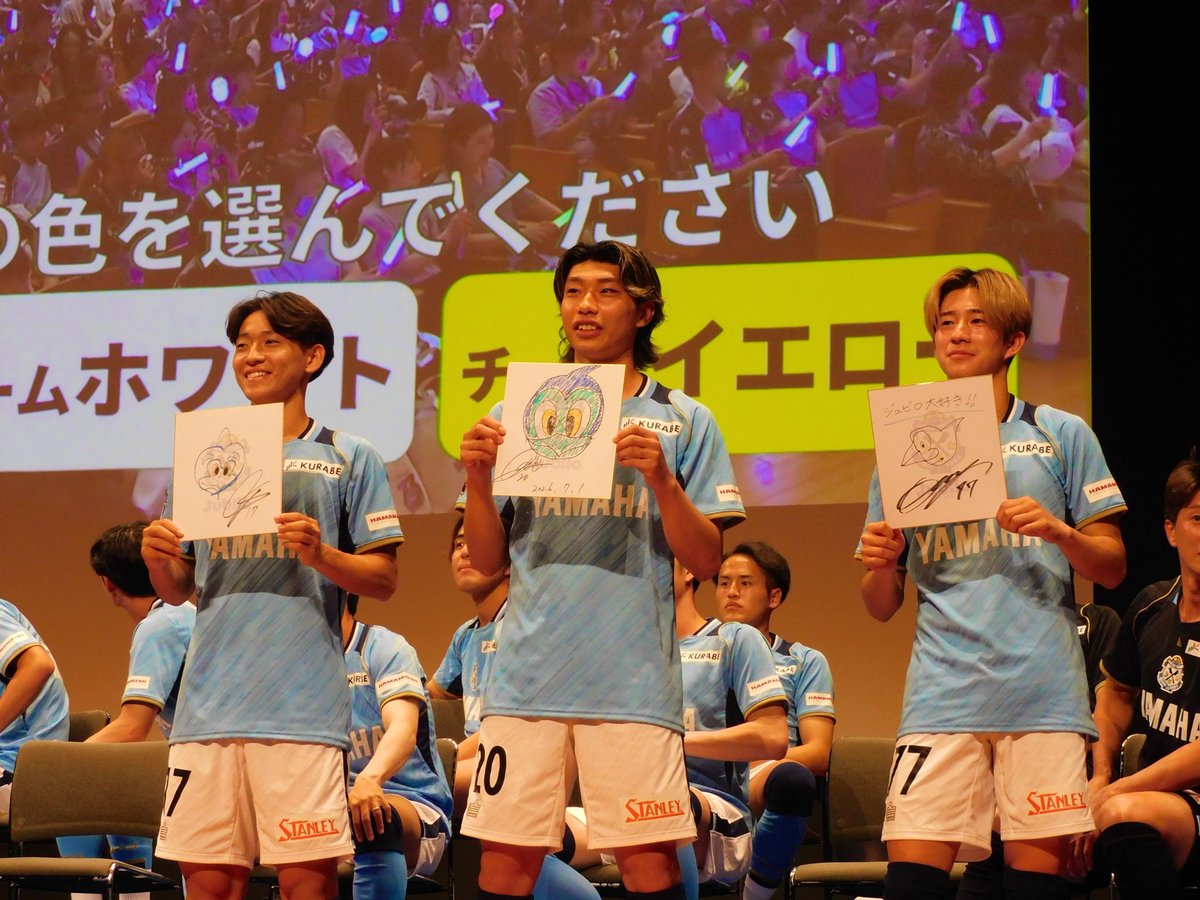 _ri_96's tweet photo. 1番みぎ、、、？
（角度が悪かったらしい😅）
 #ジュビロ磐田  #jubilo https://t.co/QBbzXEgL86
