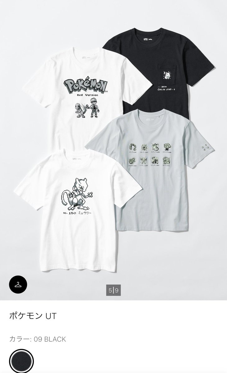 prfm_mama's tweet photo. ユニクロすごい
絶対買います https://t.co/aZ4Jdmb0Pj