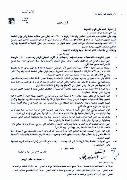 A_M592's tweet photo. @HaoOoan @Khaledhfc5 https://t.co/dUOtoCP53b