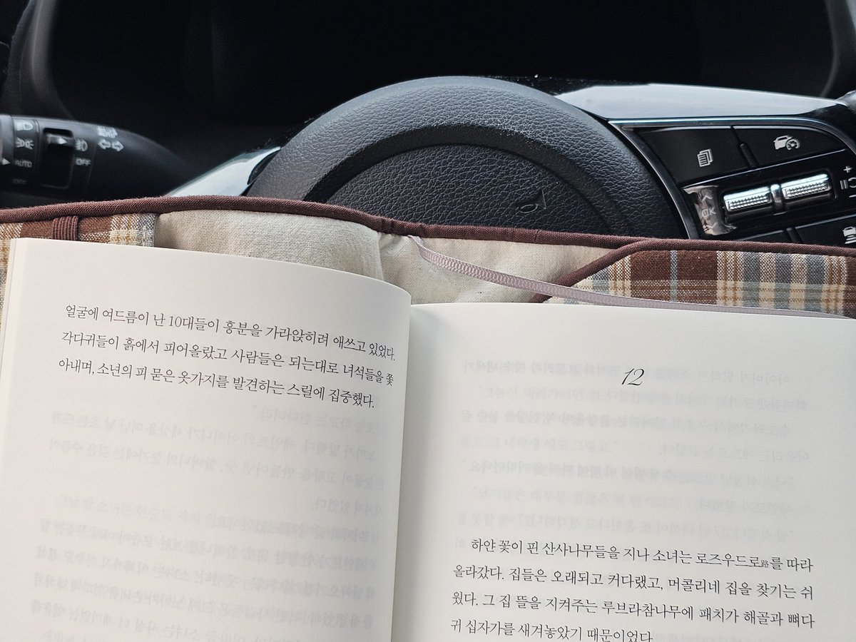 h_oncloud's tweet photo. 일찍 도착해서 짧독중!
트친분들 오늘도 좋은 하루 되세요🍀🫳💪 https://t.co/5KGHX1CaW3