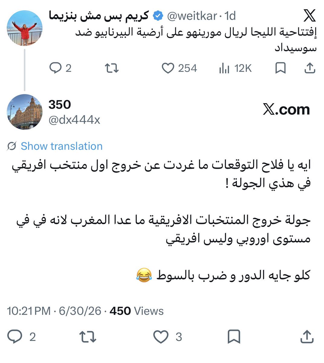 350 tweet media