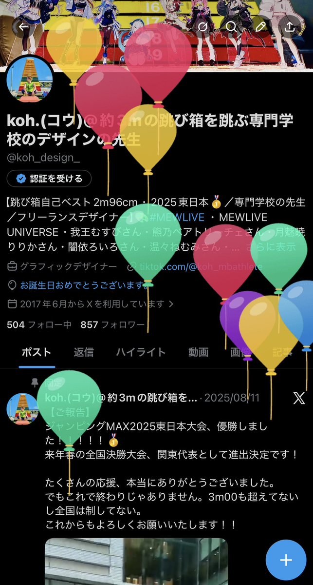 koh_design_'s tweet photo. 【生誕】
30年、生きました。
31年目、実践する勝負する、勝つ年へ。

↓よければご検討ください
https://t.co/tZfje3Sbvp https://t.co/Vskn6L9lmm
