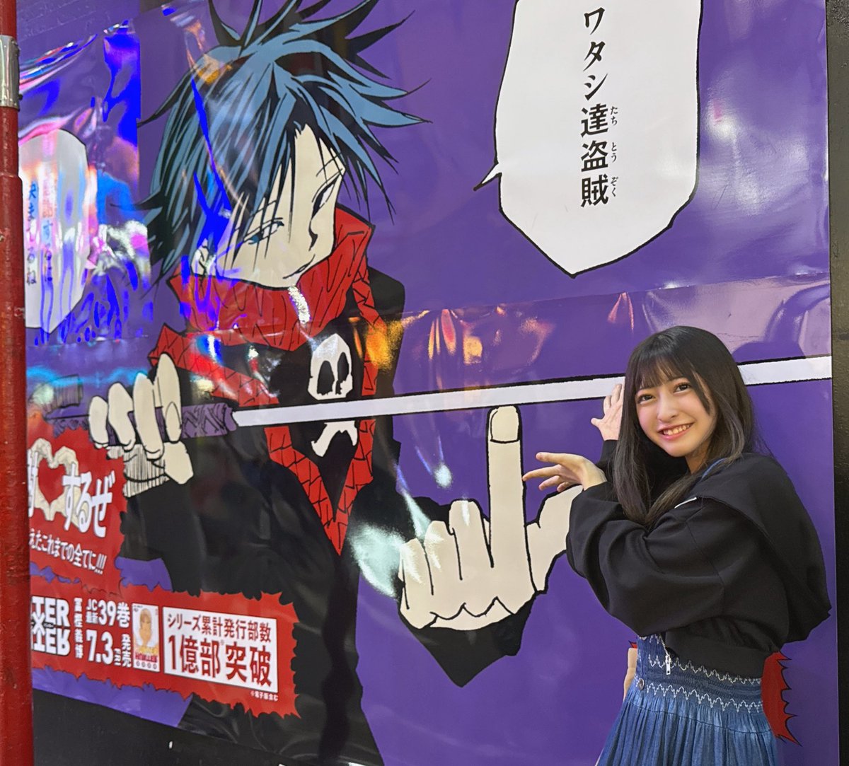tsukine_ly1119's tweet photo. おはよーう☀️
今日も頑張ろうね🥰🥰
今からレッスン！！

みてみてフェイタンと撮れた😻😻😻
#渋谷HUNTER街 #ハンターハンター #1億部突破記念 https://t.co/6or3y0pZ1d