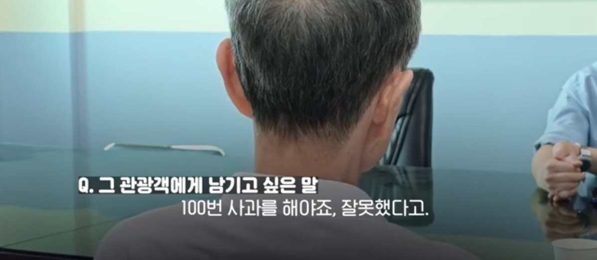 TBJorry's tweet photo. 대만 여행객 69만원 결제한 택시기사님의 해명

​서울에서 인천공항까지 택시비 69만 원.
실제 요금의 딱 10배였다.

한국 이미지를 먹칠했다며 
세상의 비난이 쏟아졌다.

​하지만 진실은 '바가지'가 아닌 '당황'이라 말했다.
​승객이 중간에 목적지를 서울역에서 공항으로 바꾸자, 
시스템 오류로 우버엔 요금이 0원으로 떴다.

당황한 76세 노장 택시기사님은
넓은 공항을 뒤져 승객을 찾아냈고, 

손을 떨며 수동으로 금액을 입력하다 
그만 '0'을 하나 더 누르고 말았다고...

​10년 경력의 그의 장부엔 
부끄러운 기록이 없었다고 한다.

69만원은 운행 당일 카드 결제 취소했고,
여행객에게 다시 환불될 예정이다.
여행객도 기사님이 고령이라 조작 실수였을 것이라
믿는다는 글을 SNS에 올렸다고 한다.

"100번이라도 사과하겠다"던 
기사님의 때 묻지 않은 진심이, 
대만 여행객의 마음에도 온전히 닿은 모양이다.
