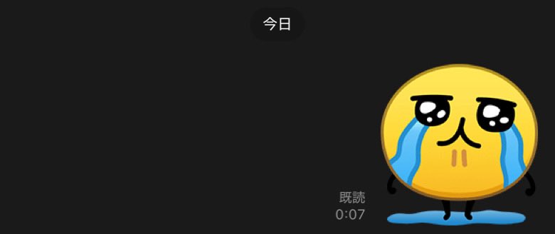 mk_ntm418's tweet photo. 最近この絵文字すき
理由は許される確率が上がるから https://t.co/qjbZ6JsGSD