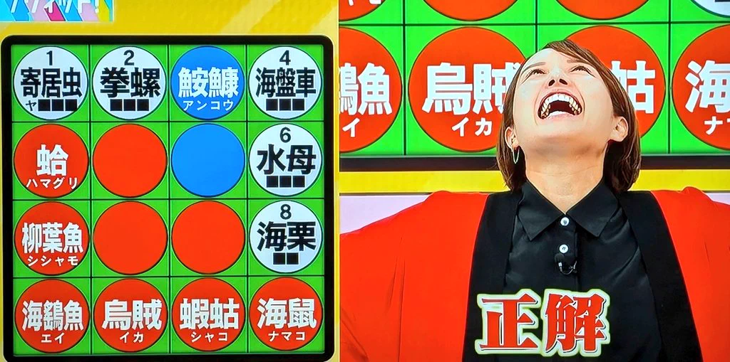 ビッチ中村さん　専用 ☆ひぐー☆@🐥🐰の視聴者στο X: 