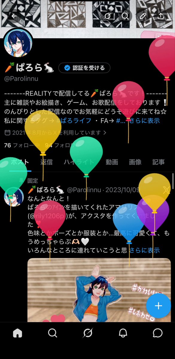 Parolinnu's tweet photo. Happy Birthday To 私💫🌈🥳 https://t.co/1KXdVAeHbG