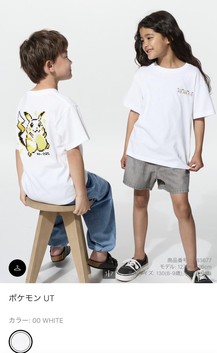 prfm_mama's tweet photo. 白地すぐ汚すけどこれも買う https://t.co/5FQLWh0pCX
