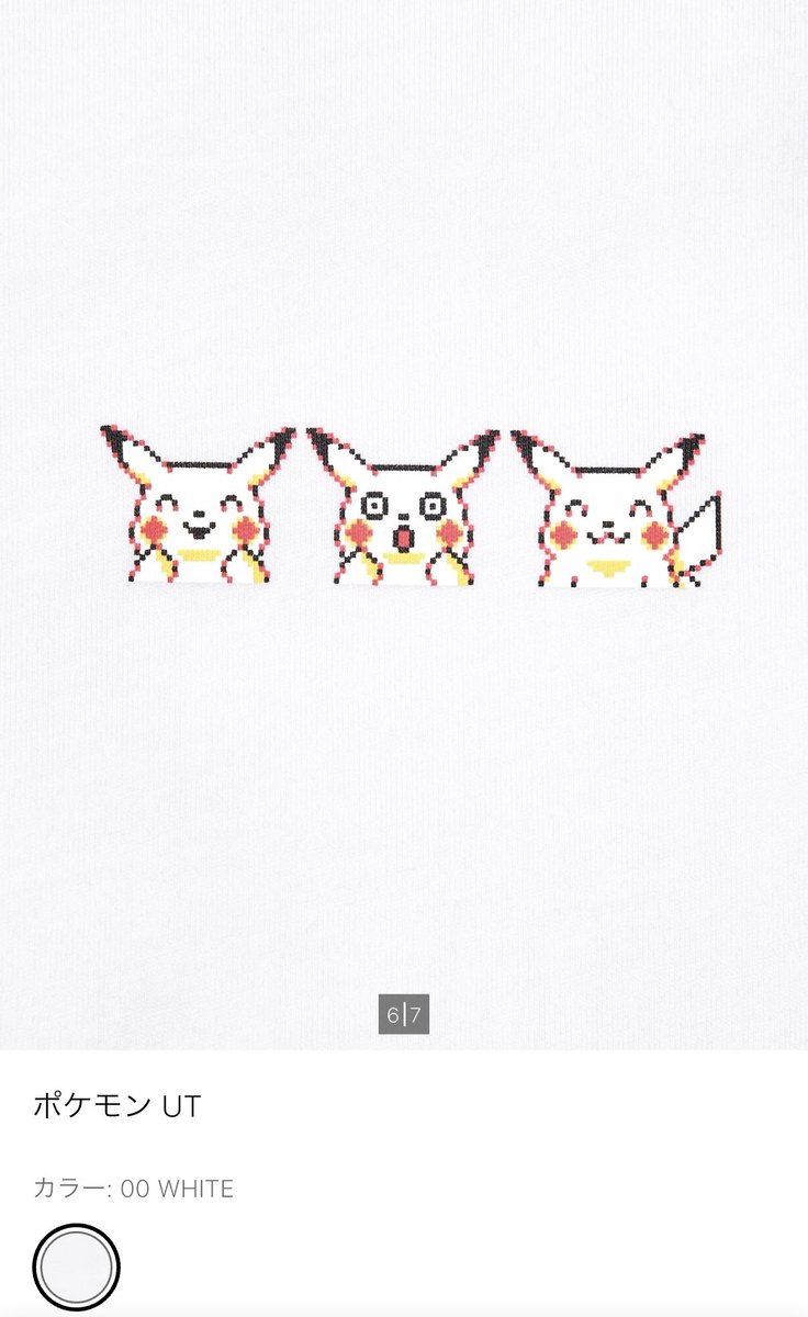 prfm_mama's tweet photo. 白地すぐ汚すけどこれも買う https://t.co/5FQLWh0pCX