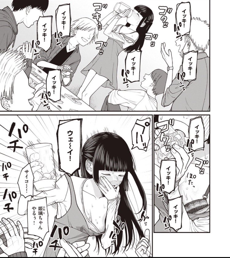 JaneneQuim6159's tweet photo. サークル内の需要と供給…SFW
1/6 https://t.co/n8iWoRhLwp
