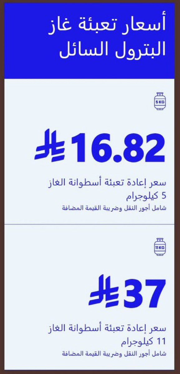 hallah012's tweet photo. المواطن السعودي يسرق كل يوم من قبل حكومته 
وهو مثل الاهبل لا يستطيع ان يمنع اي سرقة او حتى ان يكتب تغريده يعترض فيها https://t.co/Te5c0R0W6Q