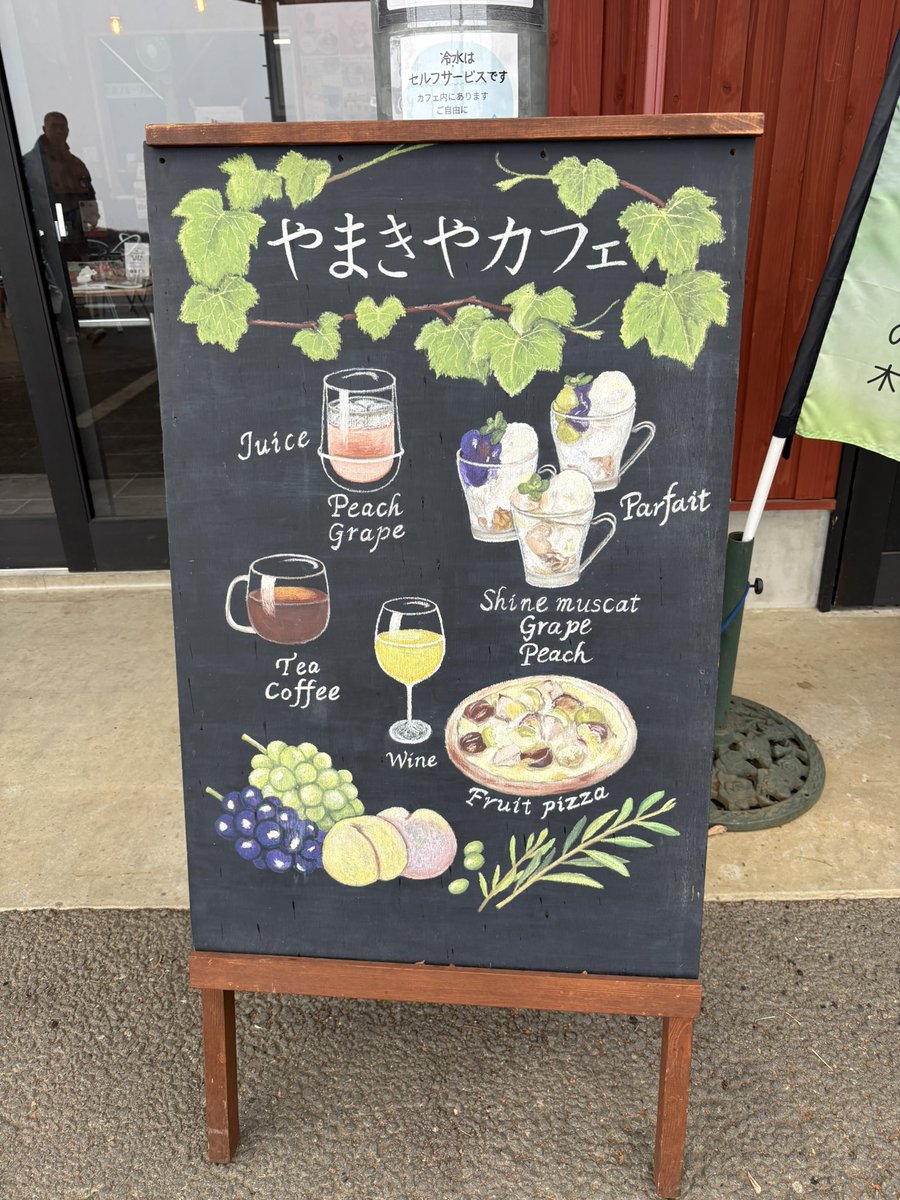 hideking1228's tweet photo. 山梨県山梨市
萩原フルーツ農園
やまきやカフェ

こぼれいちごパフェ

#いちごパフェ
#いちご #苺 #パフェ https://t.co/jZAjMy9llJ