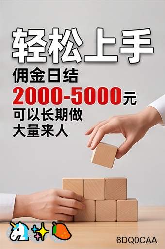 MTisher34331's tweet photo. Your internal fire is stronger than the storm outside
高|夜间兼职|代购跑腿|挣钱|急用钱|
价|问卷调查|问卷调查|赚钱|陪玩接单|
租|压力|旧货转卖|搞钱|赌场招聘|
微|高薪|灰产|代写文案|马上来钱
信|网贷口子|抵押|代收赌资。
日结3000➕，0风险大量上人！咨询客服电报TG✈：@bk666888 https://t.co/zXdL3bmn6n