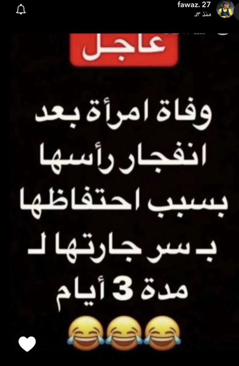 qwli1o's tweet photo. فيه سالفه قويه ابغا أقولها لصديقتي وتقولي لا تقولينها إلا لما نتقابل https://t.co/L3f13LS1e8