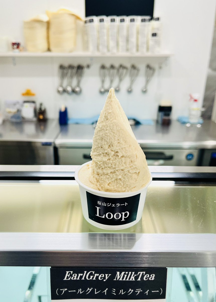 sakurayama_loop's tweet photo. おはようございます😃

木曜日も行こうぜプレミアムの向こうへ💫

"桜山ジェラートLoop本店"
OPEN 12:00〜CLOSE 17:00 

"アールグレイミルクティー"

#Loop本店 #ジェラート #アイス #木曜日 https://t.co/4AjLbdpRHL