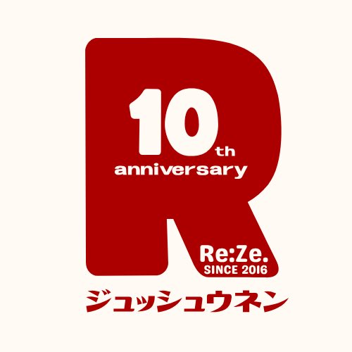 ReZe_ReZe's tweet photo. おはリゼ(˶'ᵕ'˶ )︎

7/2(木)☔️ from横浜🚢

アイコンを10周年ロゴに変更して
10周年の気分を上げていくぅ🤩🙌

 #リゼ
 #アコースティックユニット
 #歩くパワースポット
 #10周年 https://t.co/SPq349cMeJ