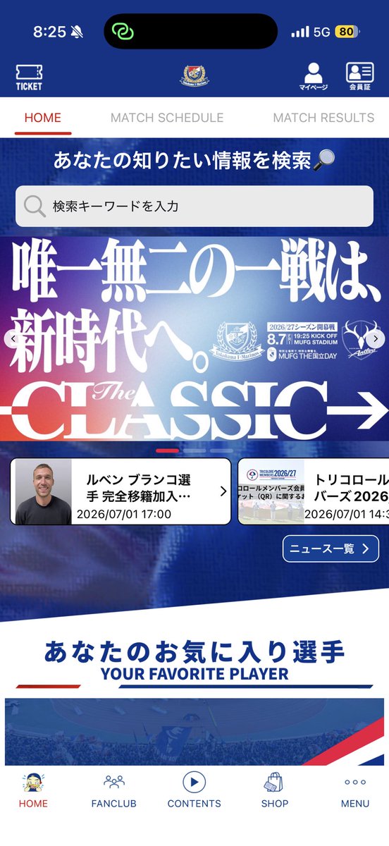 marinosince2000's tweet photo. マリノスちゃん、国立でThe CLASSICをやるならJO1よびませんか？なぜならJO1にはBE CLASSICというとんでも名曲があり https://t.co/Kr7TA75VP4